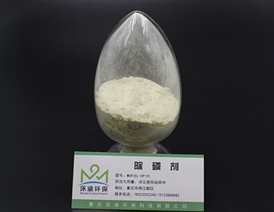 除磷剂