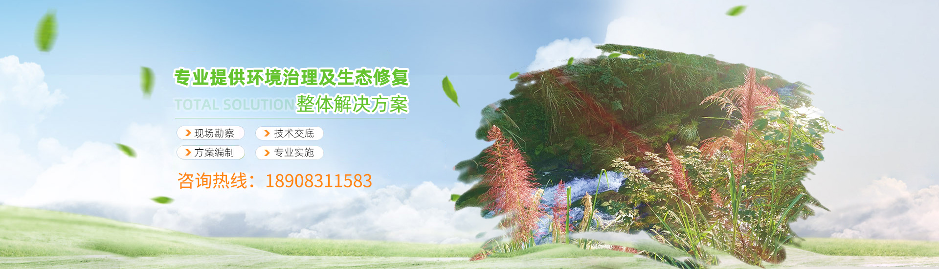 重庆莯渝环保科技有限公司