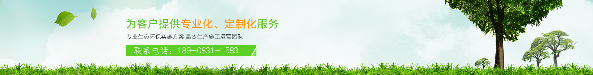莯渝环保